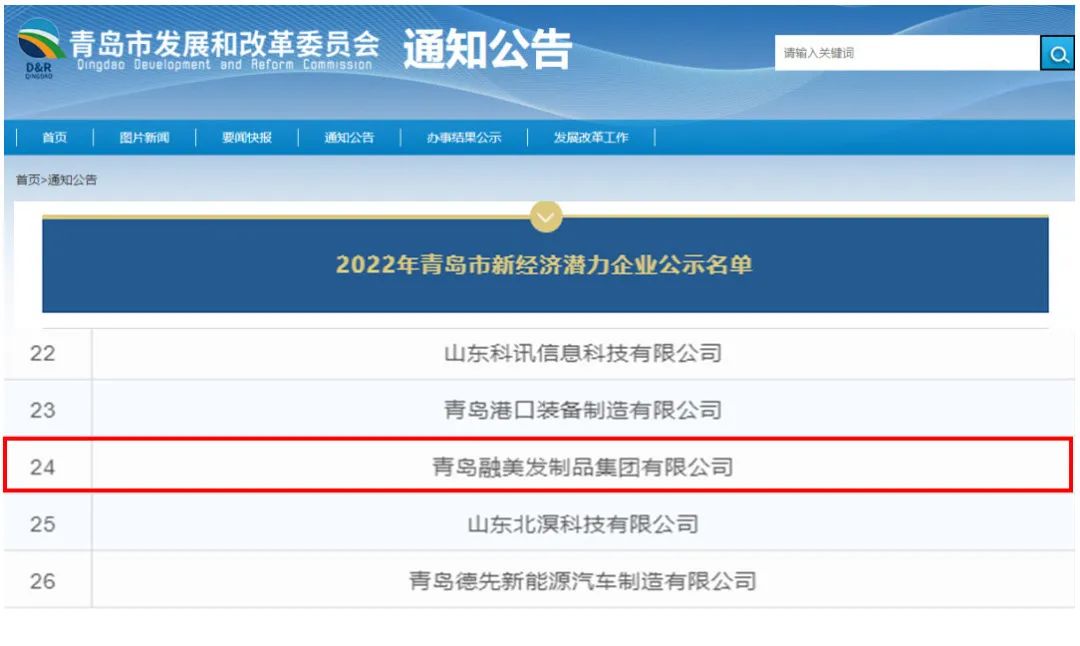 微信图片_20230206092714